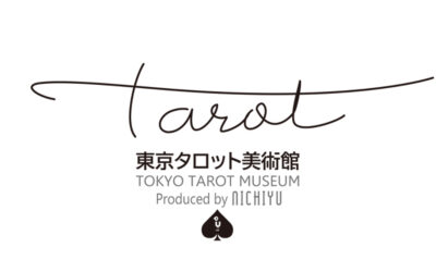 Tokyo Tarot Museum